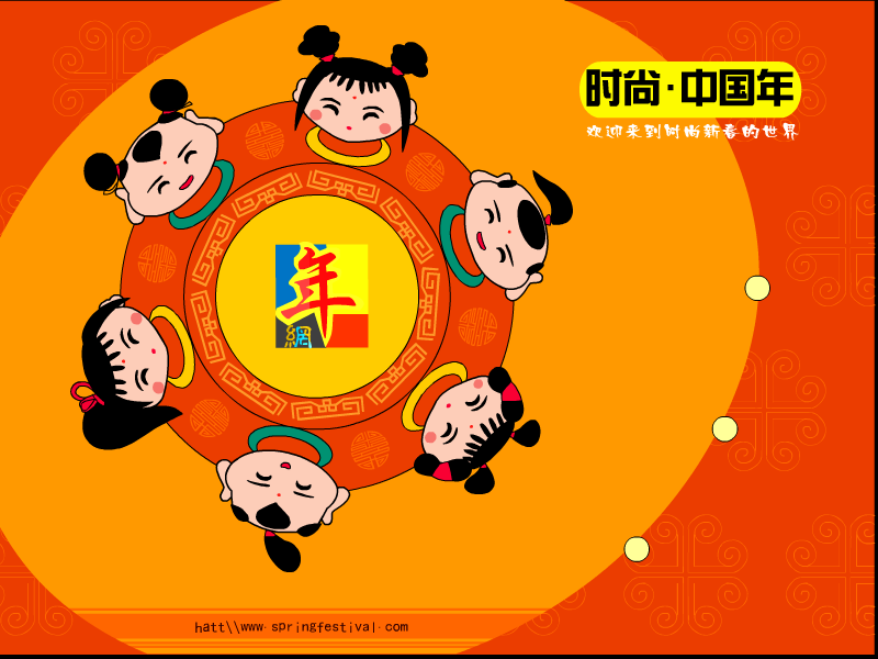 时尚.中国年（陈畅） 截图 4/8