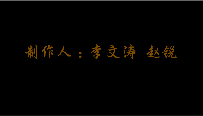 环保（李文涛） 截图 3/8