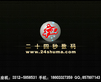 新动画形象宣传片之一（24秒工作室） 截图 2/5