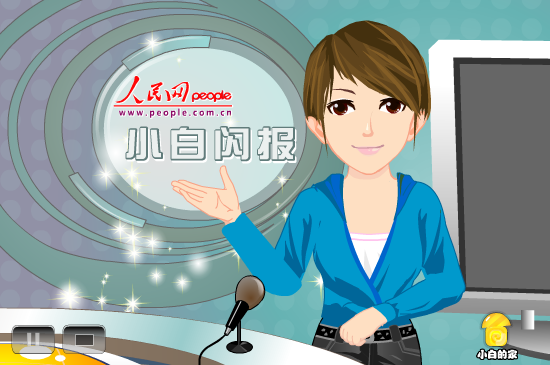 小白闪报——校园腐败 截图 3