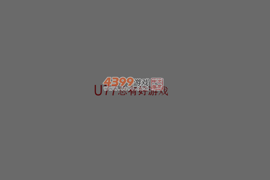 打倒大恶龙 截图 3/8