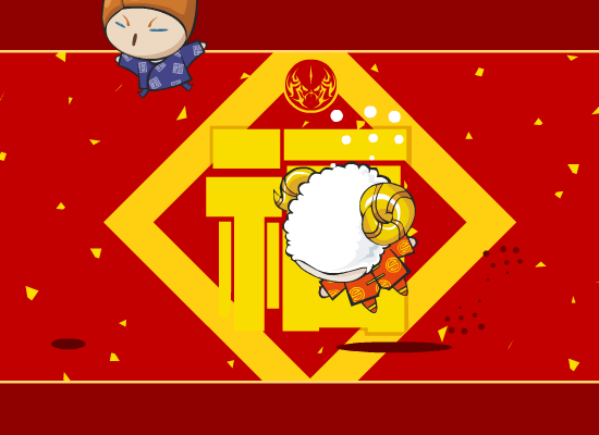 2003贺卡（NIX） 截图 1/8