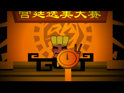 三国选美大赛第二集（毛小丹） 截图 5/8