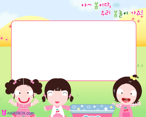 小美女吹气球 截图 7/8