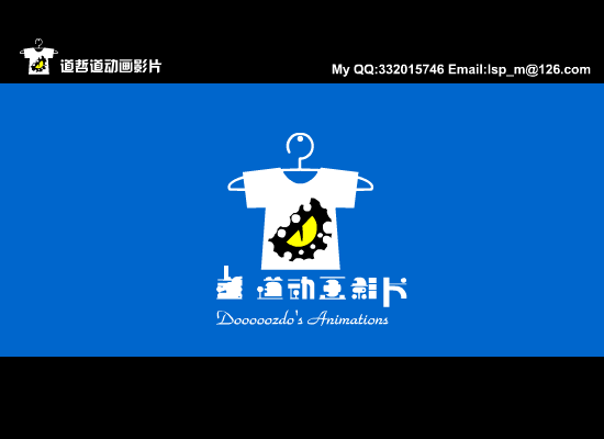 王者至尊（道哲道） 截图 4/7