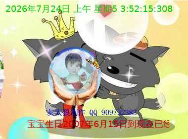 2011（wsshuaishuai） 截图 1/8
