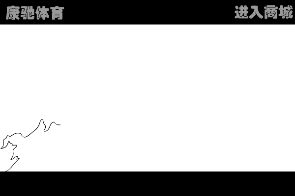 我运动我快乐（cjqbj123） 截图 3/8