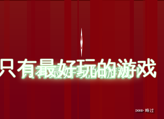 滚动泡泡糖 截图 2/8