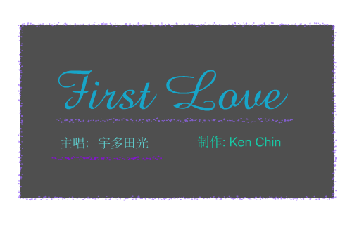 First_Love（ken_chin） 截图 6/6