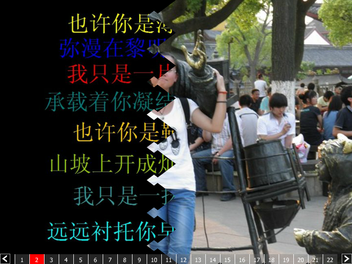 友情（老大） 截图 5/8
