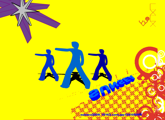 街舞（sunsea2008） 截图 6/8