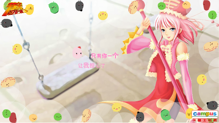 腊八 电子贺卡 朋友 友情 祝福（campus） 截图 6/8