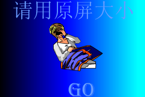 猎人－50%－友情 截图 2