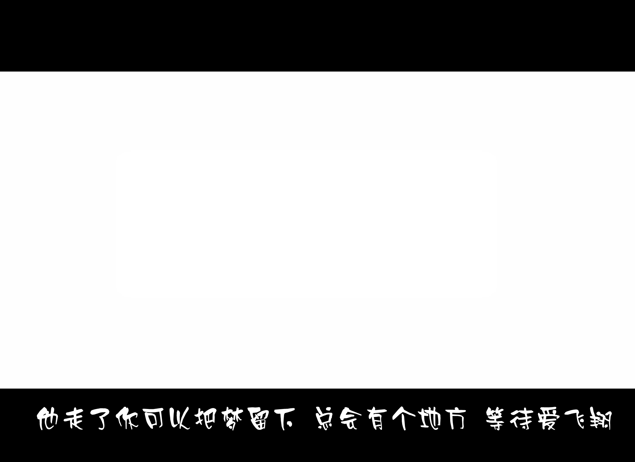 幸福的形状（不是我） 截图 1/8