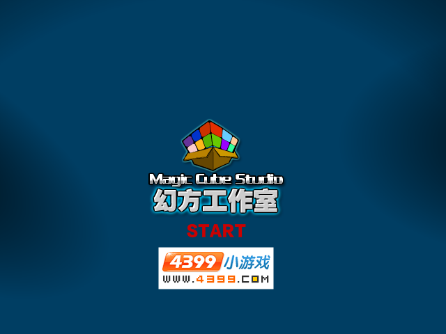 装扮茉莉公主 截图 8/8