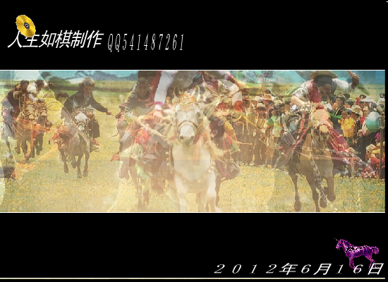 笛子 赛马.fla.swf（jdl7810768） 截图 7/8