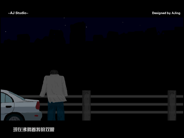 虎口脱险（阿京） 截图 8/8