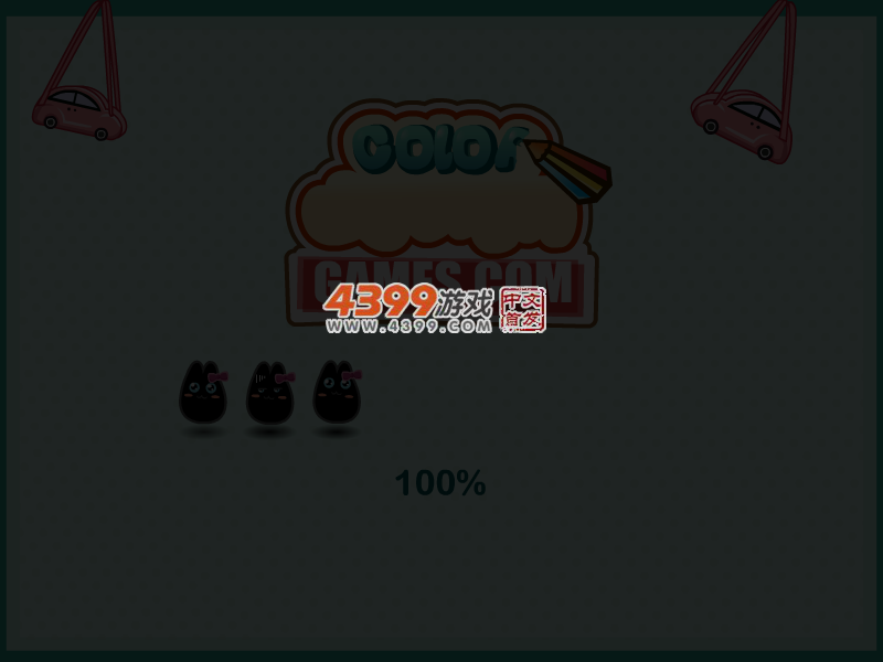 Ariana记忆翻牌 截图 1/8