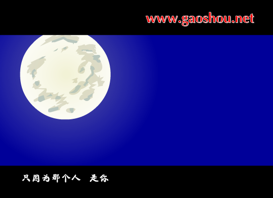 甜蜜的，我爱你（沈小德） 截图 7/8
