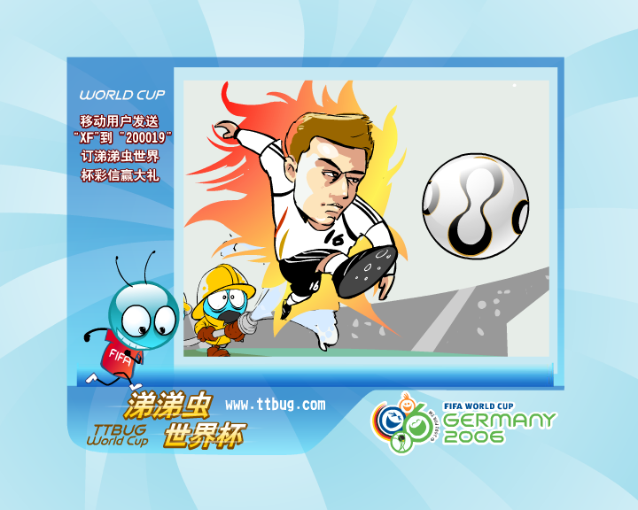 涕涕虫世界杯之消防队（涕涕虫） 截图 6/8