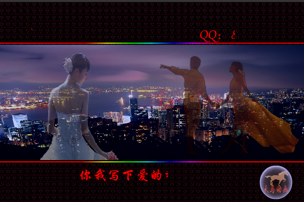 爱的神话（maxc） 截图 2/6