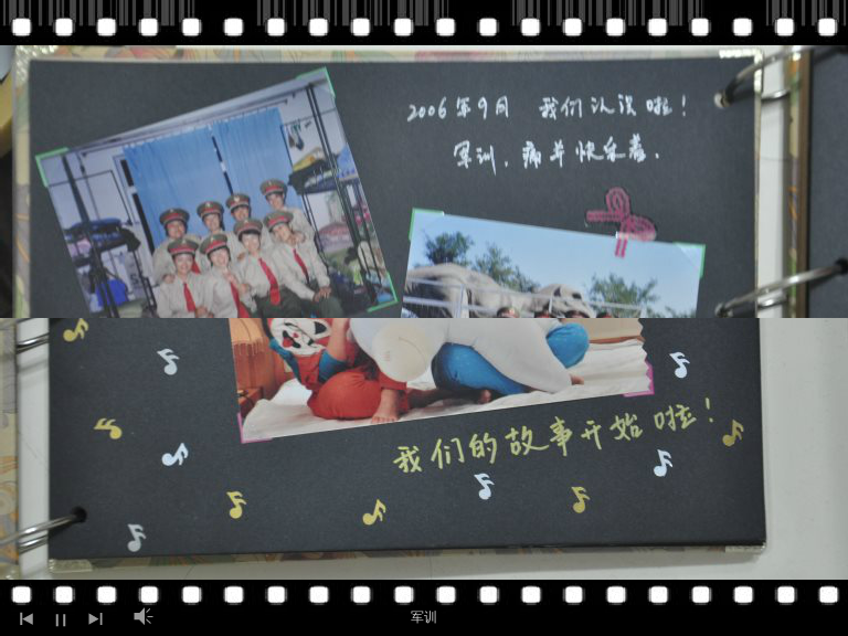 闺蜜之间的故事（waecfan） 截图 1/8