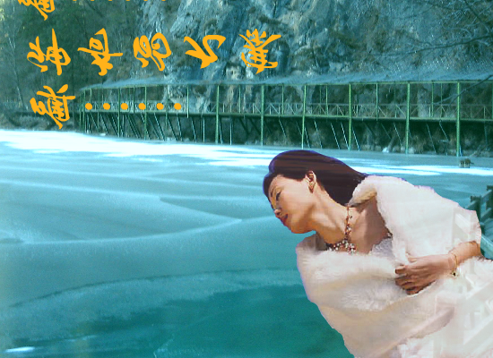神奇的九寨（Blue） 截图 5/8