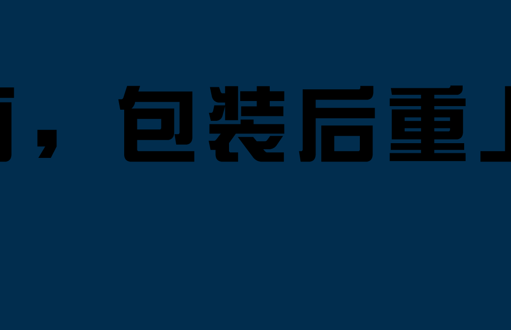 你伤不起啊高中生（ocring） 截图 7/8