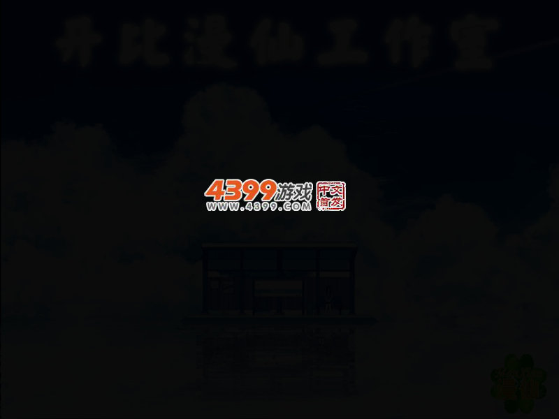 FWGP-9QX6-MX5E 截图 2/4
