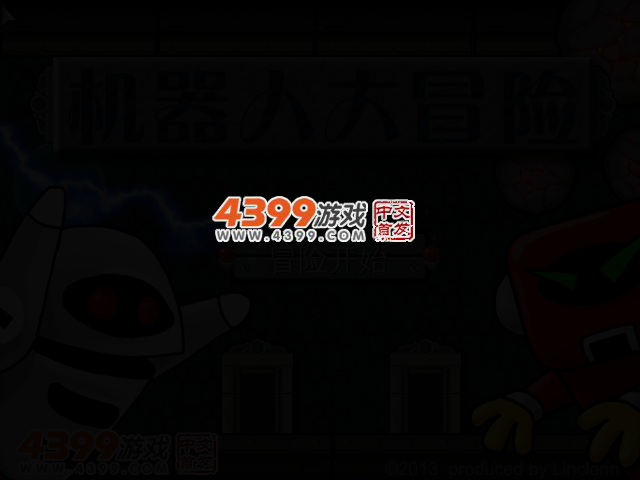 小机器人大冒险 截图 2/4