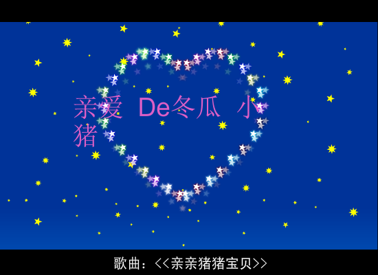小猪（cdw369） 截图 8/8