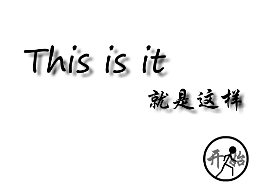 就是这样（yanjay） 截图 4/8