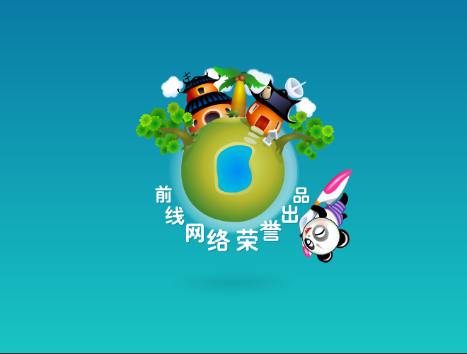 幸运的牛仔城中文版 截图 3/8