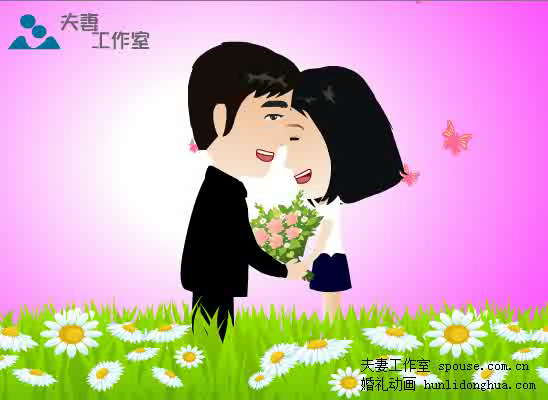 婚礼动画（夫妻工作室） 截图 7/8