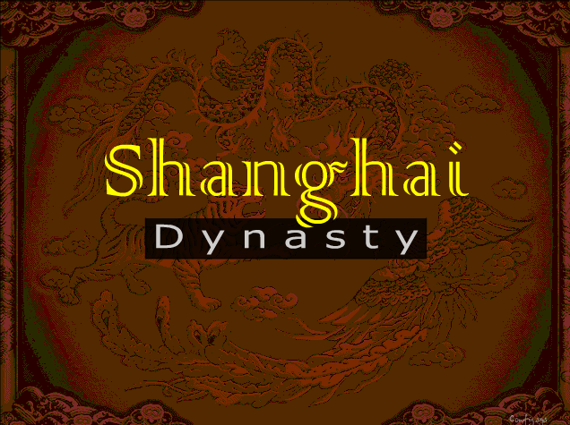 新上海麻将 截图 1