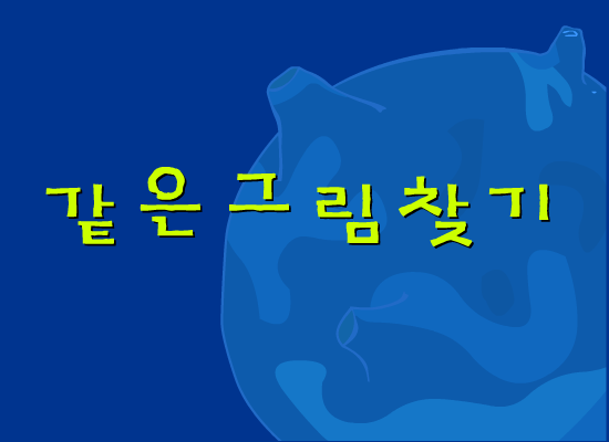  折纸记忆牌 截图 1/3