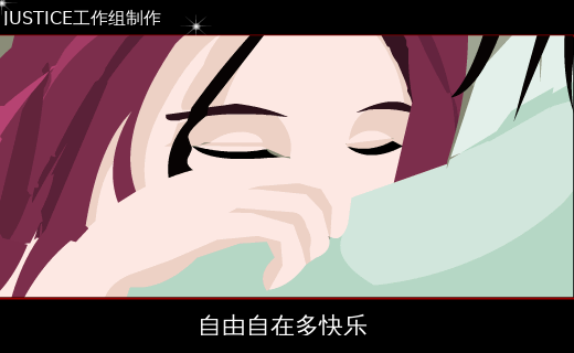 不要再来伤害我（小和尙） 截图 4/8