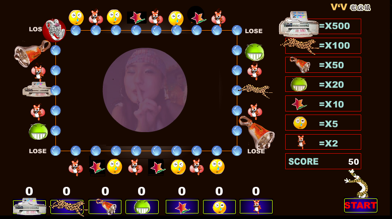 VV老虎机（解★放） 截图 6/6