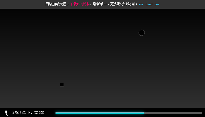 史诗2幻想战役（loveworks） 截图 2/8