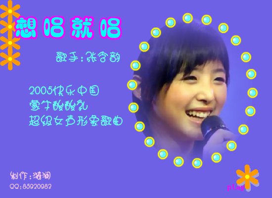 想唱就唱（byilan） 截图 4/8