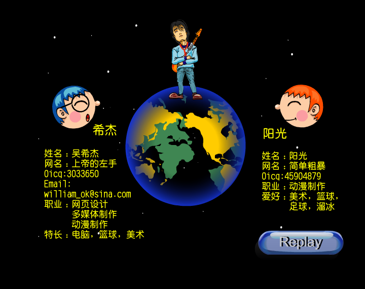 钟鼓楼（william） 截图 6/8
