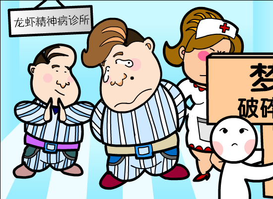 我赚钱了，赚钱了，都不知道咋去花......（欢乐串串串） 截图 7/8