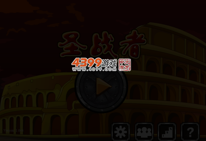 圣战者无敌版 截图 3/5