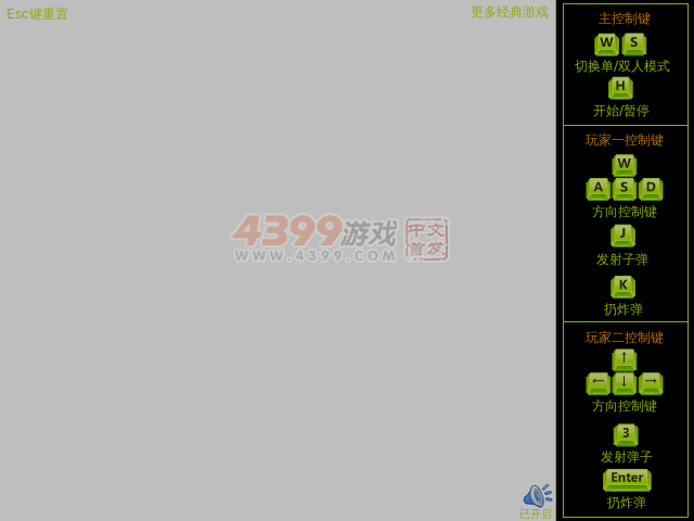 古巴战士无敌版 截图 3/8