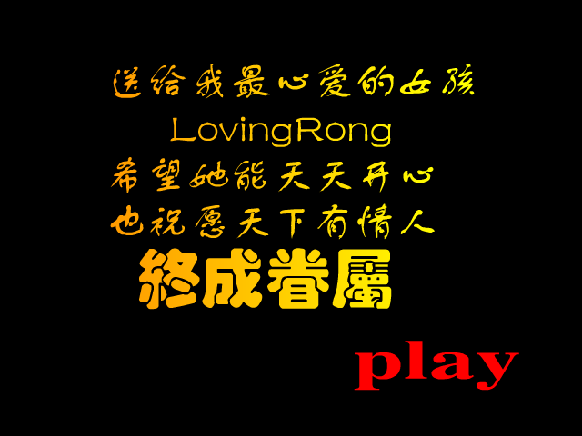 把你藏起来[杜德伟]（牛奶糖） 截图 1/8