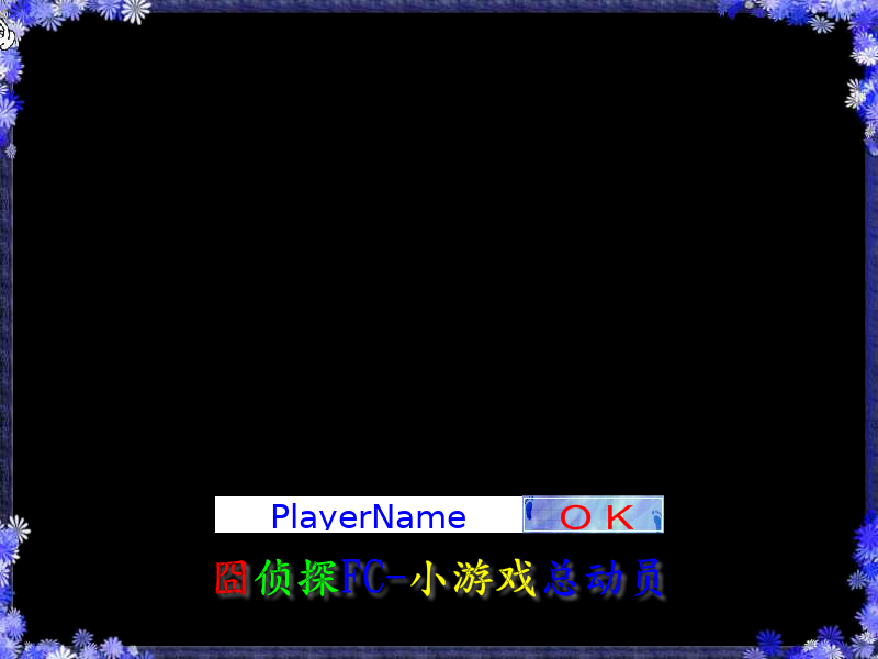 暗夜中的吞噬者 截图 1/8