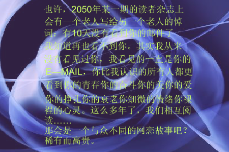 念亲恩[陈百强]（小鹂） 截图 3/6