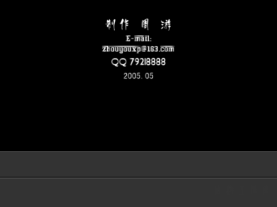 MV：剑侠情缘-天仙子（周游） 截图 6/8