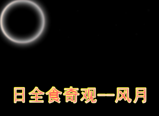 竹林深处（修改版）（花生） 截图 8/8