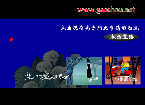 甜蜜的，我爱你（沈小德） 截图 8/8